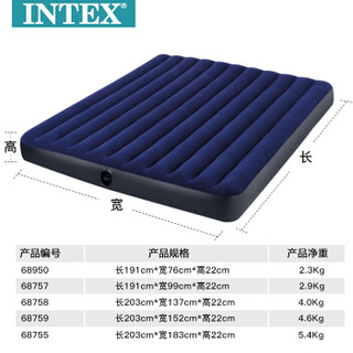 INTEX 蓝色植绒单人充气床垫 居家躺椅 户外防潮垫 露营帐篷气垫床【赠充气泵】68950