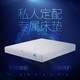  眠集床垫双层弹簧 左右分区可调超20种软硬睡感 模块定配乳胶床垫 1800*2000　