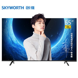 16日：Skyworth/创维 65H5M 65英寸4K高清智能网络全面屏液晶平板电视机