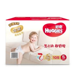 HUGGIES 好奇 金装 婴儿纸尿裤 XL105片 *2件