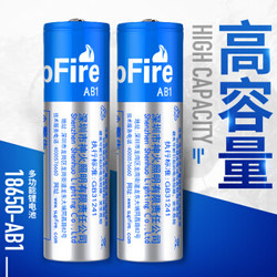 神火（supfire）18650 神火强光手电筒专用充电锂电池尖头 3.7V-4.2V  2节装 *12件