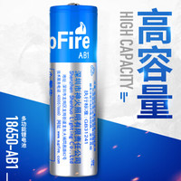 SUPFIRE 神火 强光手电筒专用充电锂电池 18650 3.7V-4.2V  1节装