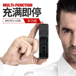 supfire神火ac16智能usb多功能充电器1865026650电池适用