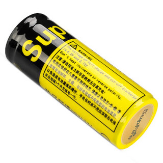 神火（supfire）26650电池 新款带保护板26650电池充电 强光手电筒配件4.2V电压