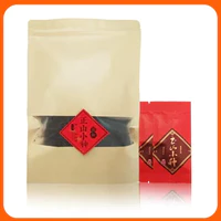 大红袍茶叶乌龙茶武夷山岩茶浓香型袋装125g 赠免费试喝包(正山小种125g)