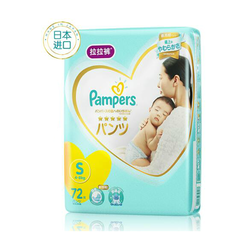 Pampers 帮宝适 一级帮 婴儿拉拉裤 S 72片