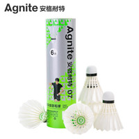 Agnite 安格耐特 得力(deli)鹅毛比赛训练耐打型羽毛球 经济款6只装