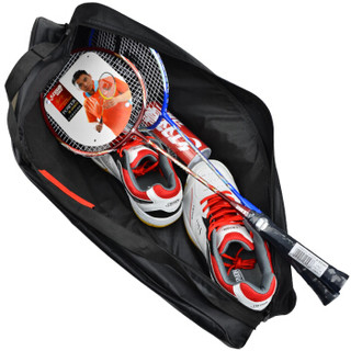 红双喜 DHS 羽毛球拍双拍2支装一体式比赛训练羽拍套装 E-ES320 送拍包送羽毛球