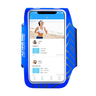 奥尼捷（AONIJIE）跑步手机臂包运动手腕包男女手臂袋iphone8plus/x苹果7三星华为小米 蓝色6英寸