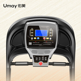 Umay 佑美 跑步机 家用降噪折叠F680蓝屏多功能跑步机