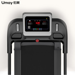 佑美 Umay 跑步机 家用蓝牙语音智能免安装机身全折叠静音健身器材42CM宽大跑带 C500