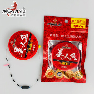 Mermaid 美人鱼 二代鱼线主线圈线组套装纯手工精绑成品垂钓用品 4.5米/2.0＃