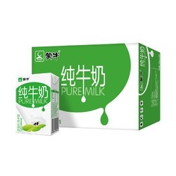 蒙牛 纯牛奶 PURE MILK 250ml*16盒 *4件