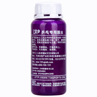 729 乒乓球无机胶水 乒乓球拍胶皮粘合剂水溶剂 100ML