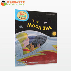 《The Moon Jet 坐着火箭，飞向月球》英文进口原版书