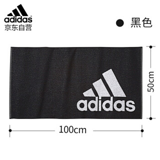 阿迪达斯（Adidas）运动毛巾羽毛球网球篮球健身跑步游泳快速吸水 黑色大毛巾