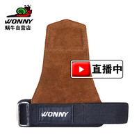 蜗牛 WONNY 硬拉助力带健身手套男引体向上握力带单杠防滑护腕训练手套女牛皮