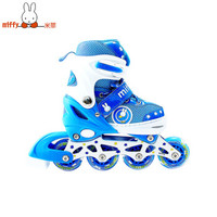 米菲（MIFFY） 溜冰鞋儿童全套装轮滑鞋男女可调八轮全闪光旱冰鞋滑冰鞋(含护具头盔) 蓝色 S码 MF1001AS