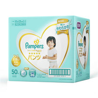 Pampers 帮宝适 拉拉裤 加加大号 XXL50片  *2件