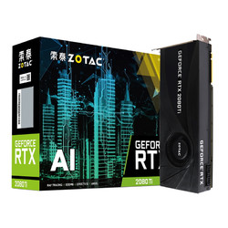 ZOTAC 索泰 GeForce RTX2080Ti-11GD6 AI版 OC 公版设计涡轮散热