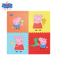 小猪佩奇（Peppa Pig）佩奇甜蜜 EVA地垫 宝宝爬行垫防滑泡沫垫玩具 儿童拼接爬爬垫60*60*1cm（4片装）