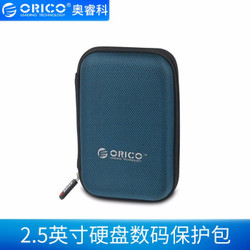 ORICO 奥睿科  移动硬盘包2.5英寸 PHD-蓝色