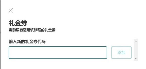 值友专享：第二波补货 Airbnb 爱彼迎 9折无门槛住宿通用礼金券 