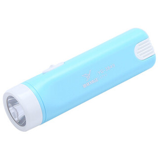 雅格（yage）LED可充电迷你手电筒小夜灯 强光便携锂电儿童学生 家用照明户外应急手电 YG-3849蓝色