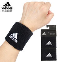 阿迪达斯（Adidas）护腕男运动吸汗篮球排球网球羽毛球运动女时尚手腕套 对装