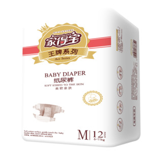 homebaby 家得宝 王牌系列 JK21 日常纸尿裤 M12片*1包(6-11kg)