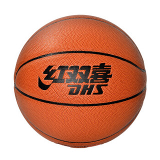 红双喜 DHS 中小学教学训练5号儿童篮球 室外比赛PU材质 蓝球 FB5-057A