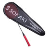 索凯奇 SOKAKI 30磅超轻5U全碳素羽毛球拍毛坯纯色训练拍小黑拍1支装(已穿线缠好手胶)