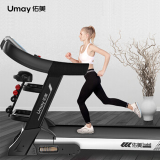 佑美 Umay 跑步机 F880家用静音折叠健身器材 彩屏10.1吋wifi多功能 ZS