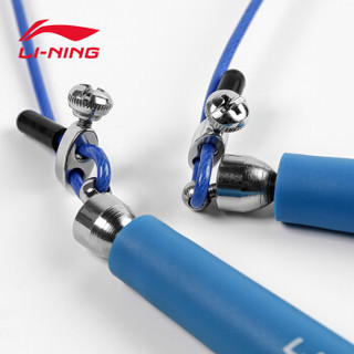 李宁 LI-NING 钢丝跳绳 可调节男女专业运动减肥成人健身器材轴承 体育用品中考专用跳绳 蓝色3米