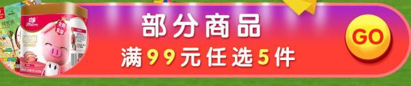 京东 方广旗舰店 宝宝辅食