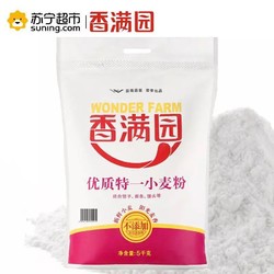 香满园 特一小麦粉 5KG