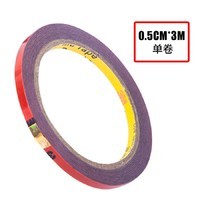 3M 车用无痕 强力双面胶 0.5cm*3m