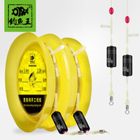 钓鱼王 鱼线竞技主线组鱼线套装全套装绑好成品线组超强拉力台钓线 5.4米 2卷/盒 1.5#