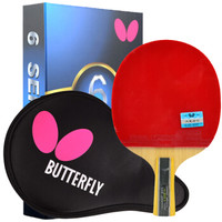蝴蝶(Butterfly)六星乒乓球拍直拍 双面反胶专业比赛单拍603 内附拍套