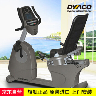岱宇（DYACO）卧式健身车原装进口静音商用SR800