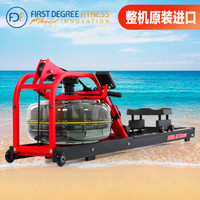 FIRST DEGREE FITNESS 进口水阻划船器家用健身器材双轨划船机AQUA中国红定制款（ZS）