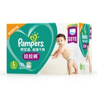 Pampers 帮宝适 干爽绿帮 婴儿纸尿裤  L120片 *3件