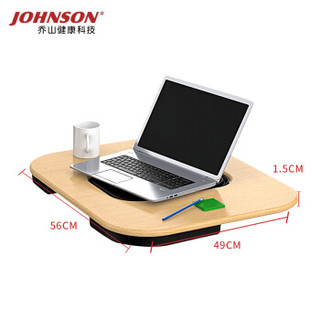 乔山 JOHNSON 小桌板 动感单车BT5.0专用小桌板