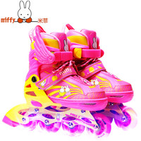 米菲（MIFFY） 溜冰鞋儿童全套装轮滑鞋男女可调八轮全闪光旱冰鞋滑冰鞋(含护具头盔) 粉色 S码