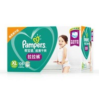 Pampers 帮宝适 超薄干爽系列 婴儿拉拉裤 XL号 108片 *2件