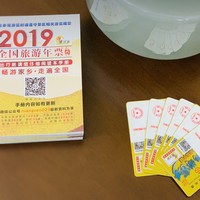 2019陕西旅游年票 涵盖1408家旅游景点 不限次免票1008家