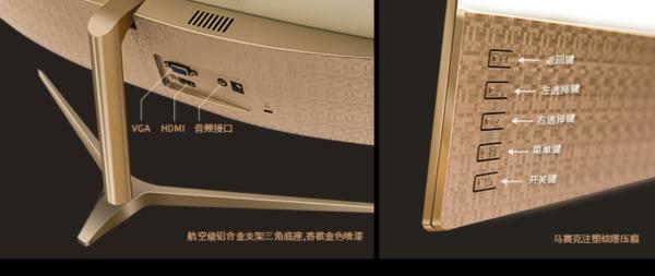 AOC C2789FH8 27英寸 VA曲面显示器（1800R、90% NTSC）