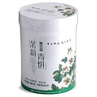 七彩云南 庆沣祥 茉莉青饼 普洱生茶 500g