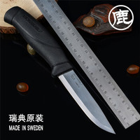 莫拉 MORAKNIV 户外刀防身装备  高硬度小直刀 守护者黑色