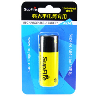 神火(supfire)两节装带保护板黄色26650强光手电筒专用充电锂电池 3.7V-4.2V保护芯片防止过充过放AB4-S